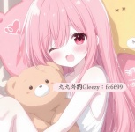 桃竹苗區（桃園、新竹、苗栗）