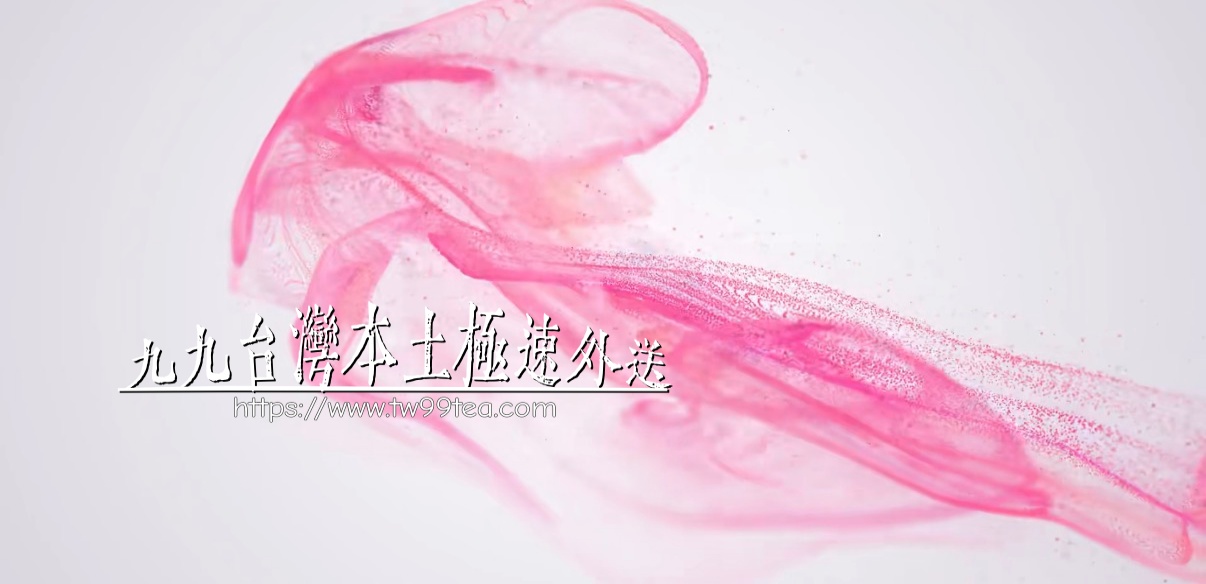 全台喝茶首選外送茶