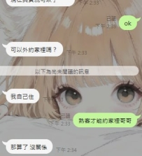 新手必看！為什麼第一次只能約飯店？熟了才能去家裡？九九喝茶流程解答