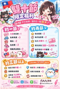 【今日推薦】男人的終極夢幻！19歲小琳 C+cup嬌小身材，女上神技+口舌雙修爆款推薦